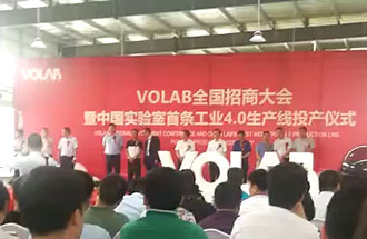 中國實驗室首條工業(yè)4.0生產(chǎn)線在湖北投產(chǎn)，我司設計總監(jiān)鄒斌到現(xiàn)場觀摩學習先進經(jīng)驗